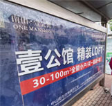 佳木斯力佳集團有限公司