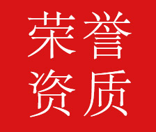 佳木斯力佳集團有限公司
