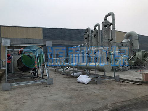 廢氣處理設備 廢氣處理設備