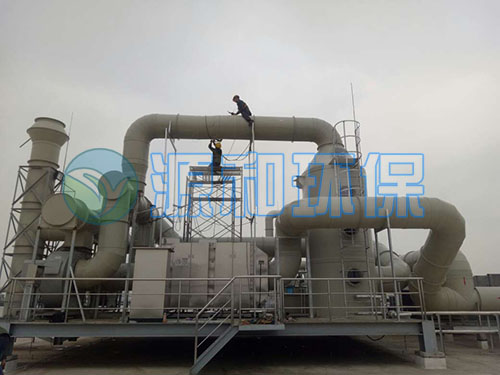 廢氣處理設(shè)備 廢氣處理設(shè)備