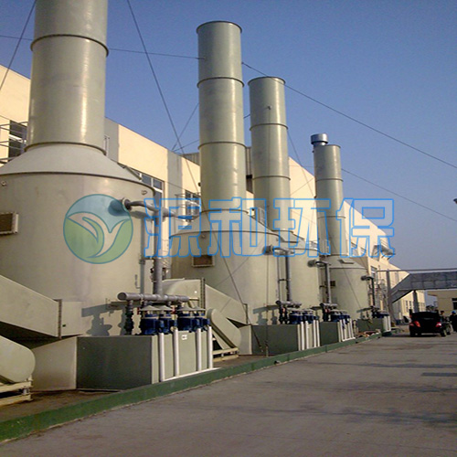 廢氣處理設備 廢氣處理設備