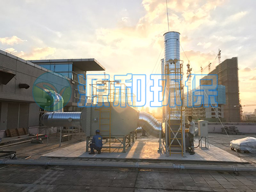 廢氣處理設(shè)備 廢氣處理設(shè)備