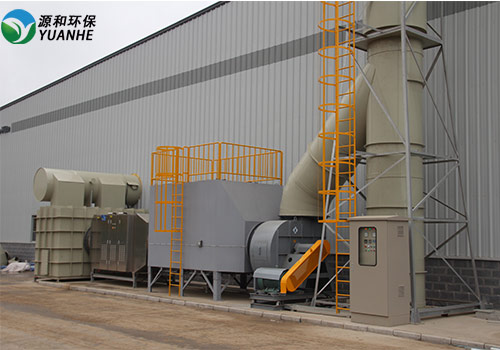 注塑廢氣處理 注塑廢氣處理