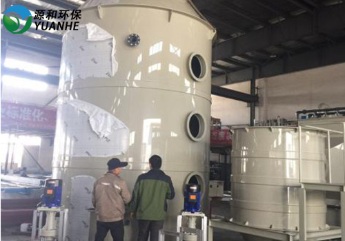 廢氣處理設備 廢氣處理設備